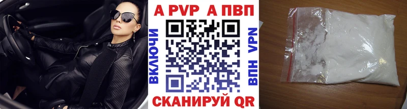 Купить наркотики Куса А ПВП Cocaine Гашиш Меф Галлюциногенные грибы Вейп ТГК Конопля