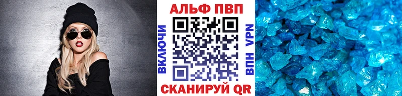 A PVP СК  Куса 