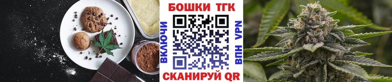 Cannafood конопля  Куса 