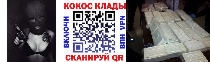 Кокаин Перу Куса