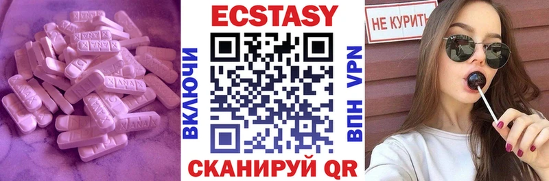 ЭКСТАЗИ диски  где продают наркотики  Куса 