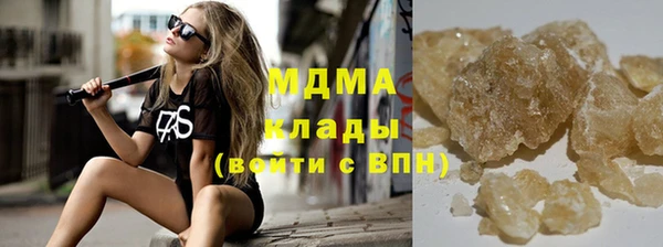 MESCALINE Алзамай