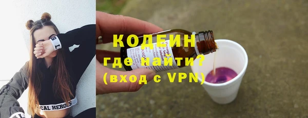 MESCALINE Алзамай