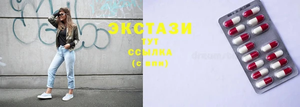 мефедрон мука Осинники