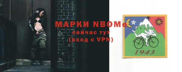 MESCALINE Алзамай