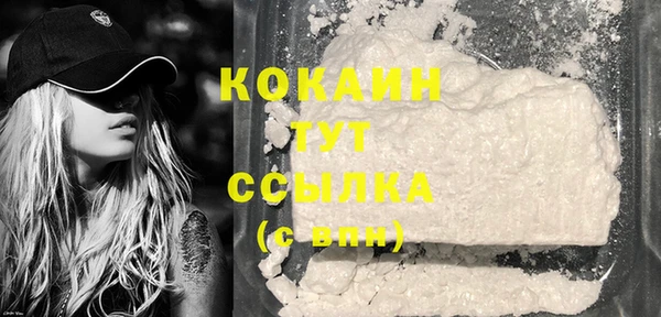 2c-b Осташков