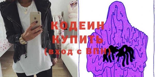 MESCALINE Алзамай