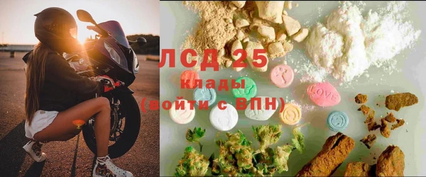 прущие крисы Алексин