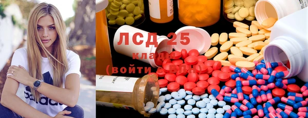 MESCALINE Алзамай