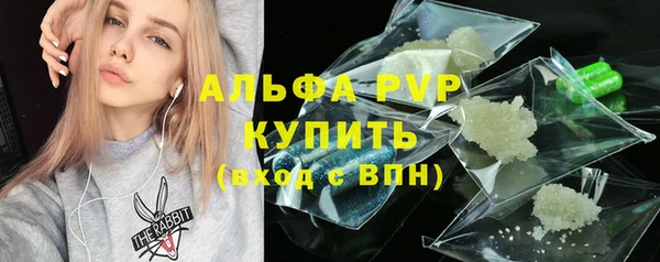 прущие крисы Алексин