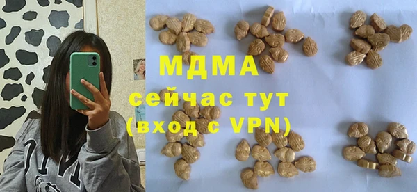 прущие крисы Алексин