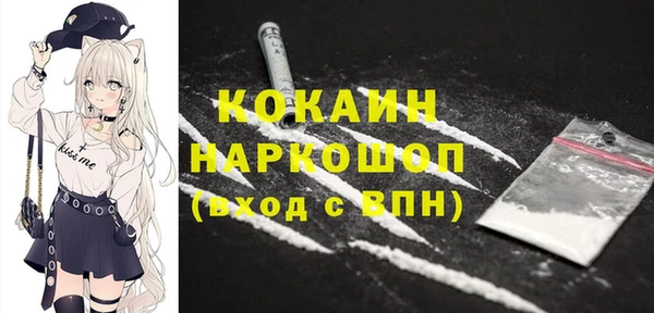 прущие крисы Алексин