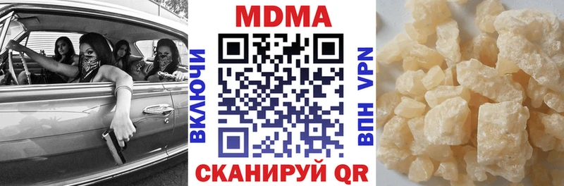 kraken как зайти  как найти   Куса  MDMA Molly 