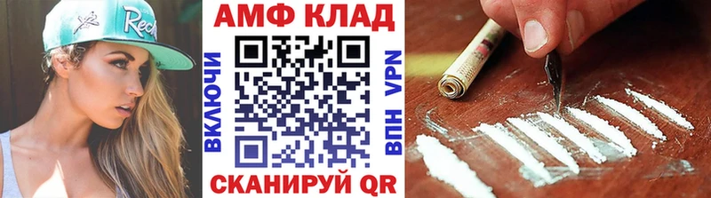 МЕТАМФЕТАМИН винт  где купить наркоту  Куса 