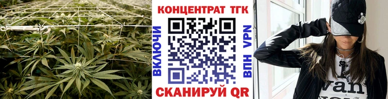 ТГК Wax  Куса 